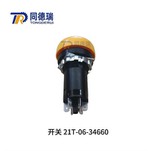21T-06-34660 превключвател за багера PC2000-8