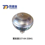 Акумулатор 21t -64-33841 21 t -64-33840 за оригинален компютър на Komatsu 2000-8