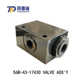 Оригинален продукт 56B-43-17430 Клапан за HD450-7 HD325-7 HD605-7R